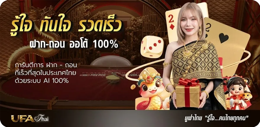 แบนเนอร์ โค้ด pgsoft pgslot สมาชิกใหม่ — โปรโมชั่นสมาชิกใหม่