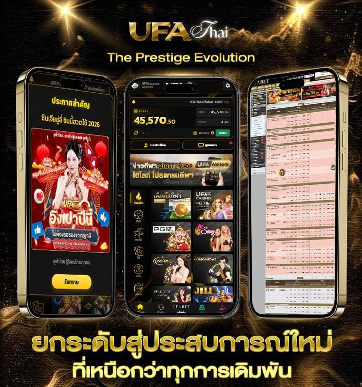 โค้ด pgsoft pgslot  แบรนด์ยูฟ่าไทย